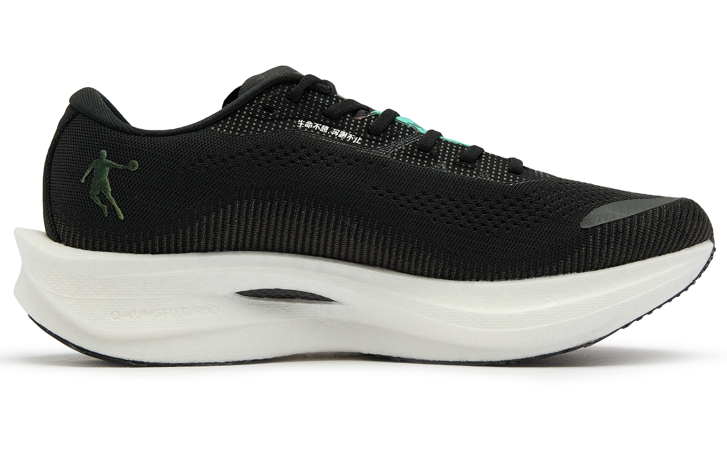 QIAODAN Strong Wind 3.0 PRO Fabric Cushioning Slip Resistant Abrasion Resistant Breathable Rebound