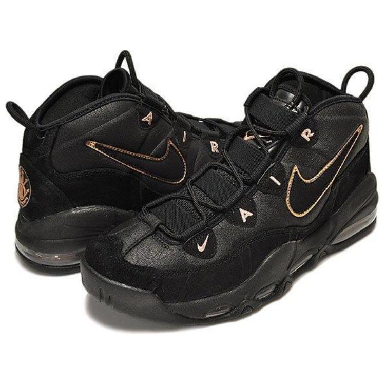 Nike Air Max Uptempo Bronze