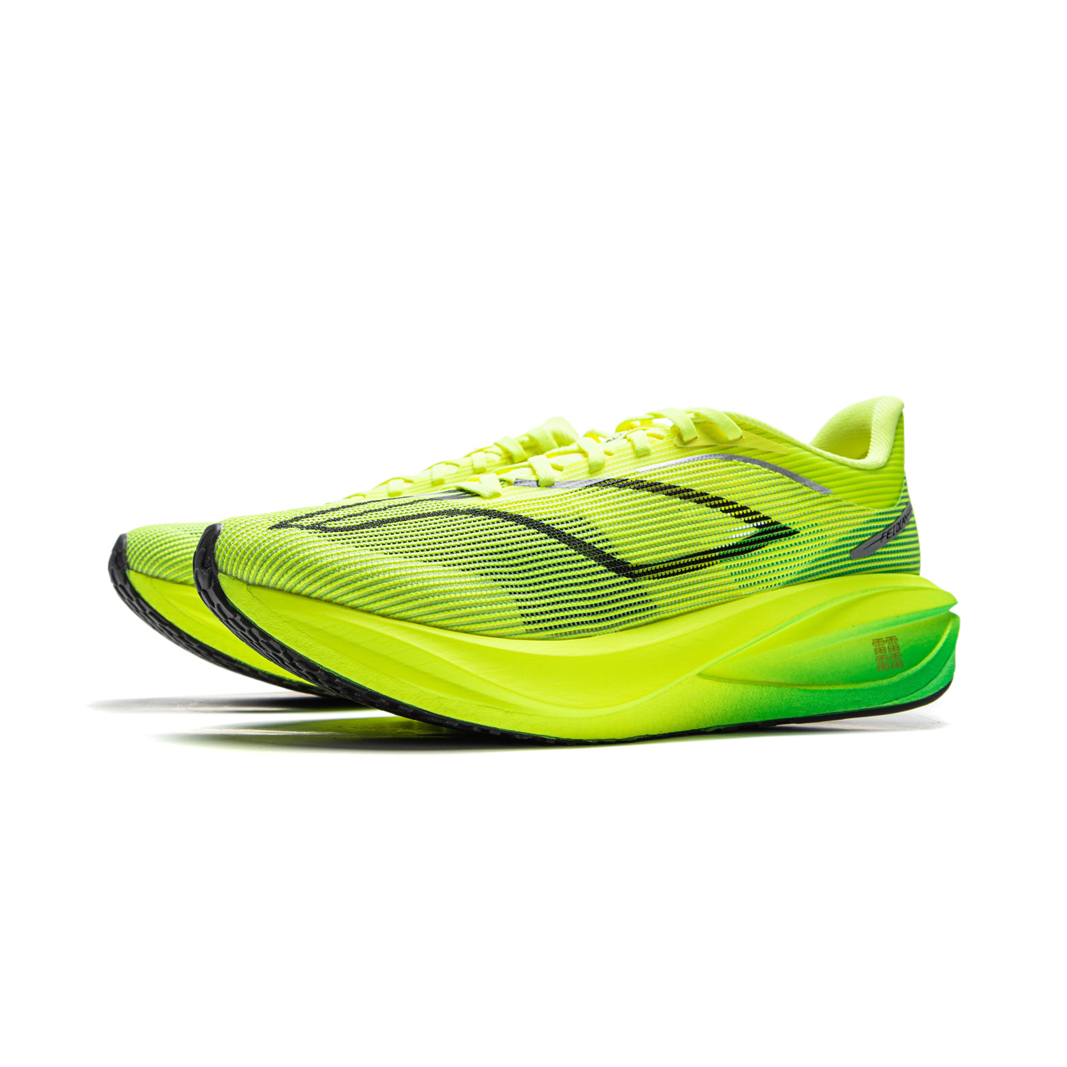 Li Ning Feidian 5 Challenger Low top Carbon Plate Racing Running Shoes Men’s Yellow