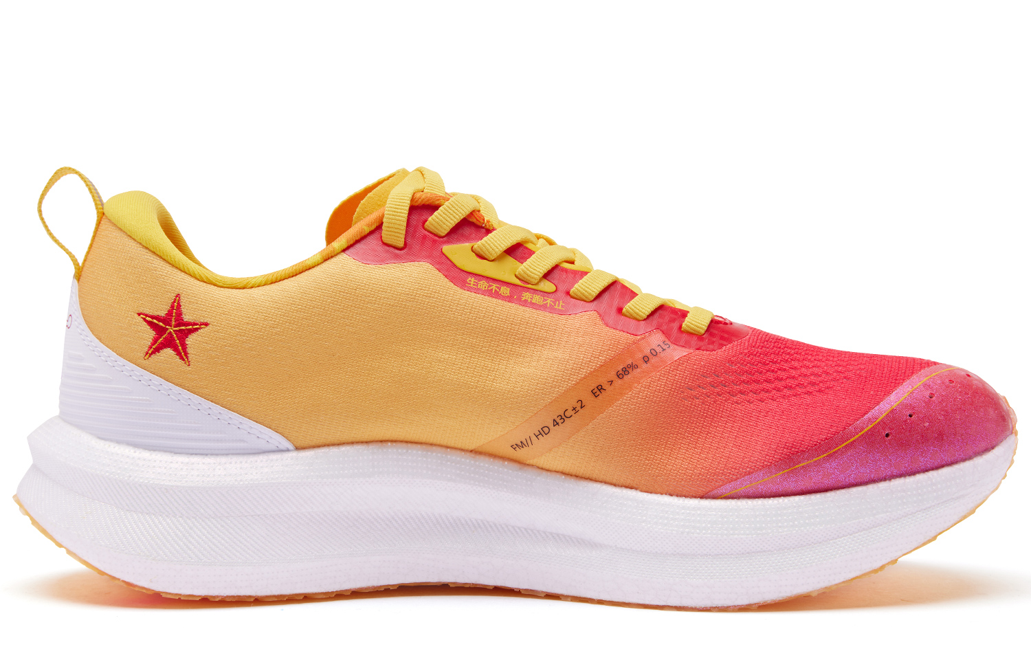QIAODAN Strong Wind SE Cushioning Rebound Low top Running Shoes Women’s Tomato Red Glaze Yellow