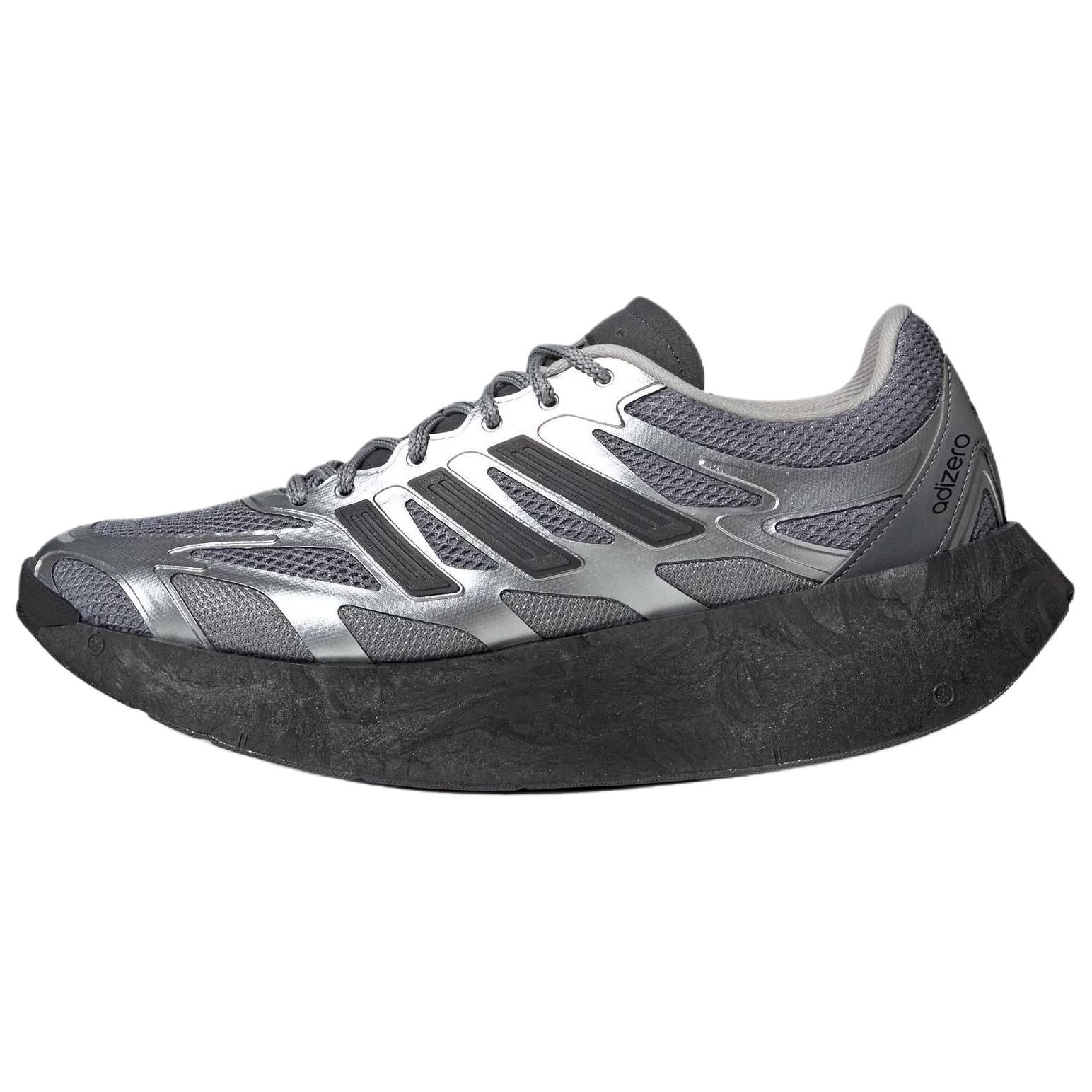 Adizero Aruku Adidas ‘Silver Metallic Grey’