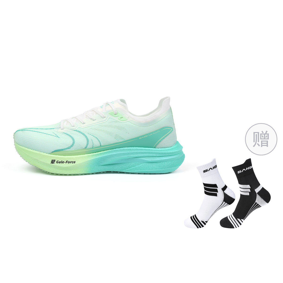 SAIQI Low top Hui Technology Running Shoes Unisex Emerald Green