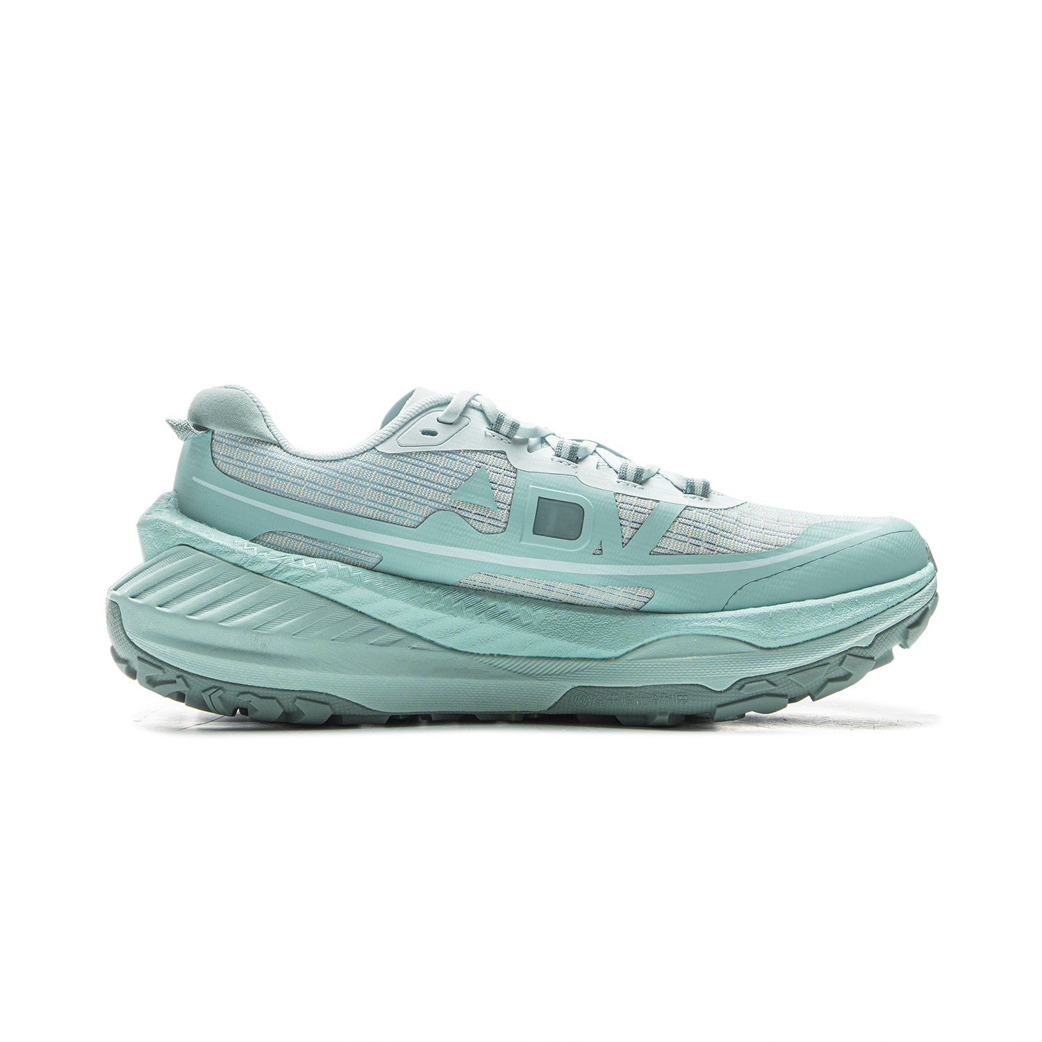 Li Ning De Lu V2 Cushioning Slip Resistant Abrasion Resistant Rebound