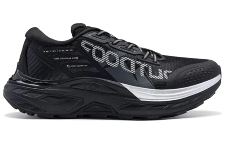 XTEP Kunlun 1.0 Slip Resistant Low top Outdoor Shoes Men’s Black Silver