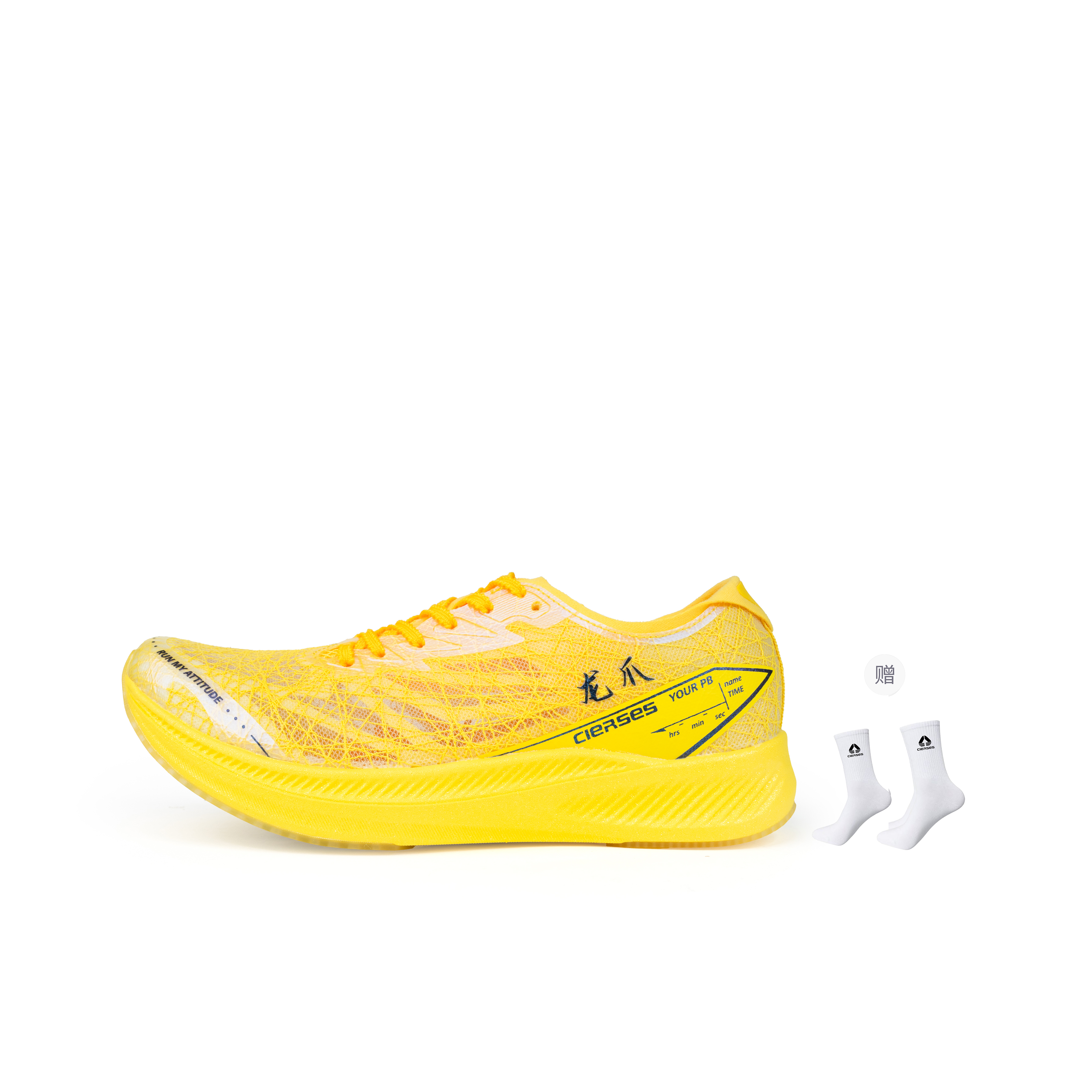 CIERSES Dragon Claw 1.0 Pro Cushioning Slip Resistant Breathable Support Lightweight