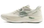 Saucony Phoenix Inferno Firebird 2 Running Shoes Unisex Low Top Beige Green