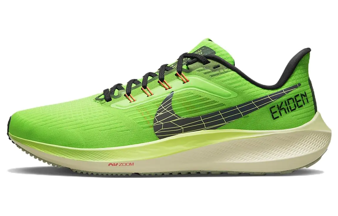 Nike Air Zoom Pegasus 39 'Ekiden Zoom Pack'