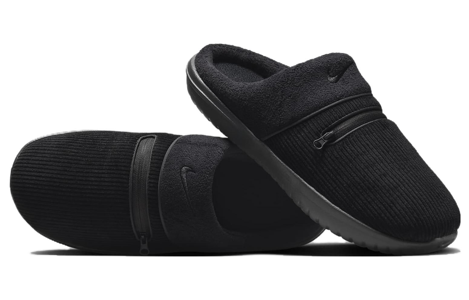 Nike Burrow 'Black'