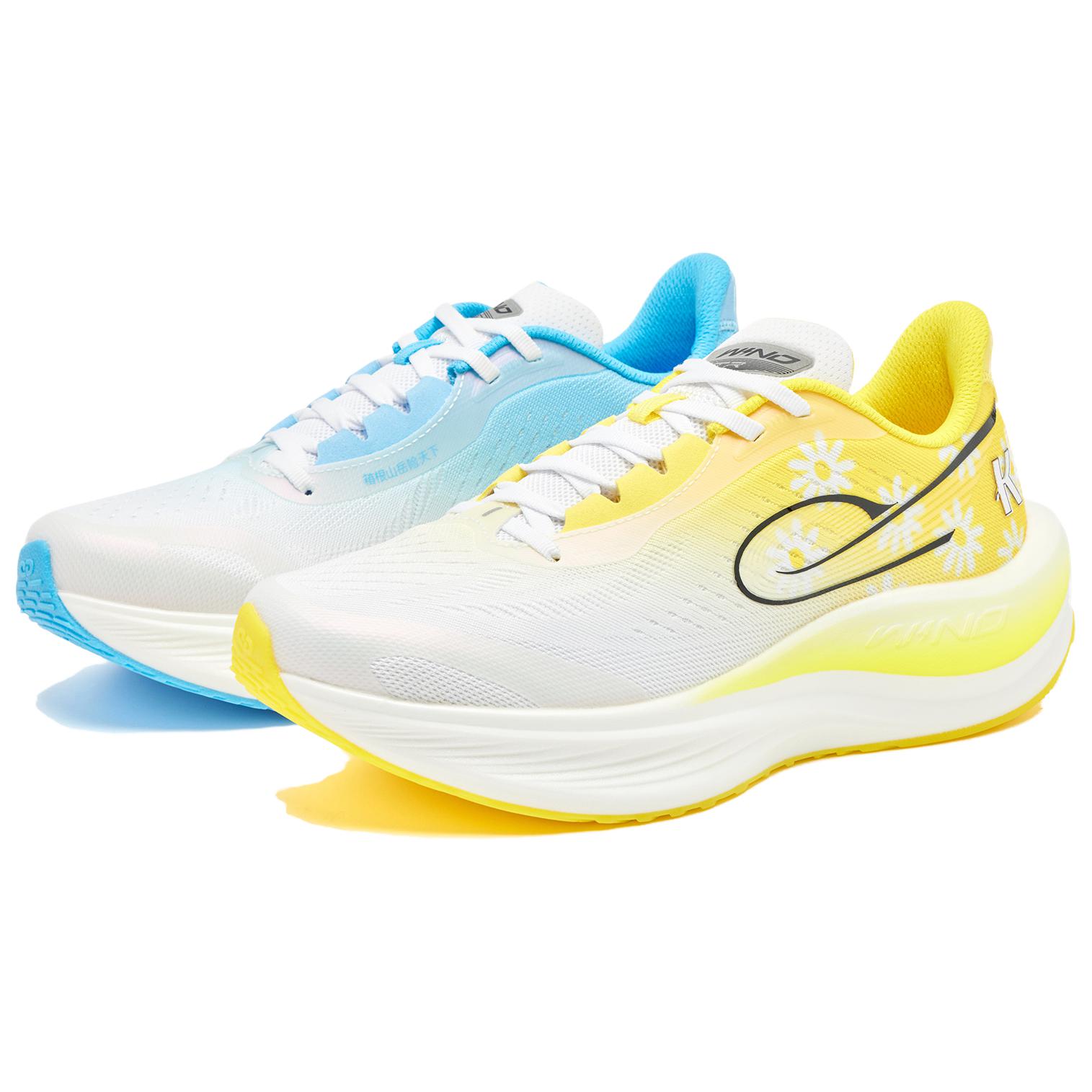 QIANGFENGCHUIFULIANMING x QIAODAN Strong Wind 3TR Cushioning Abrasion Resistant Low top Q KUNGFU PRO Technology