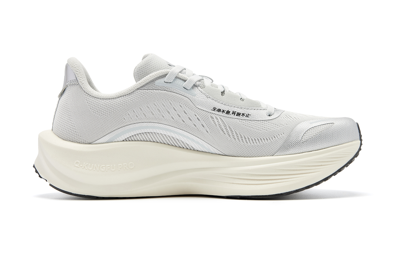 QIAODAN Strong Wind 3TR Cushioning Slip Resistant Abrasion Resistant Breathable Rebound