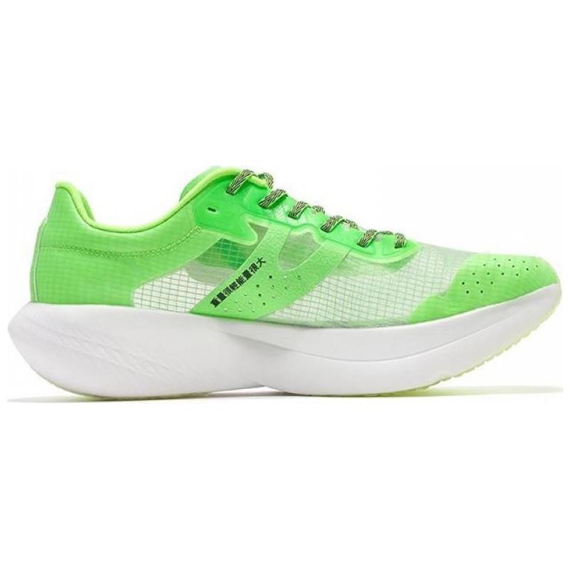 QIAODAN Flying Shadow PB1.0 Cushioning, Wear Resistant Low top Marathon Running Shoes Men’s Green Black