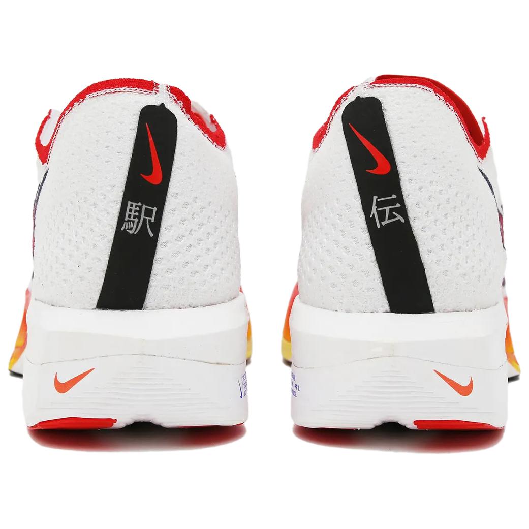 Nike ZoomX Vaporfly Next% 3 Fk Ekiden Pack