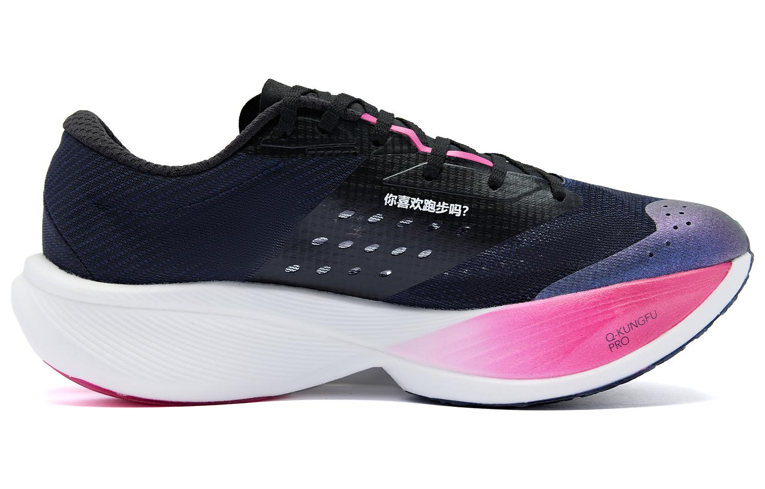 QIAODAN Flying Shadow PB3.0 Strong Wind Breeze Running Shoes Men's Low Top Blue Red