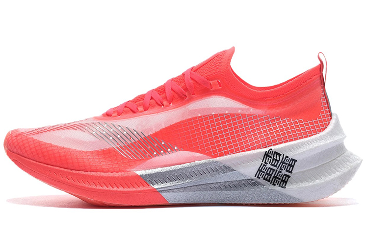 Li Ning Feidian 2 Elite Running Shoes Men's Low Top Standard White/Neon Fruit Red