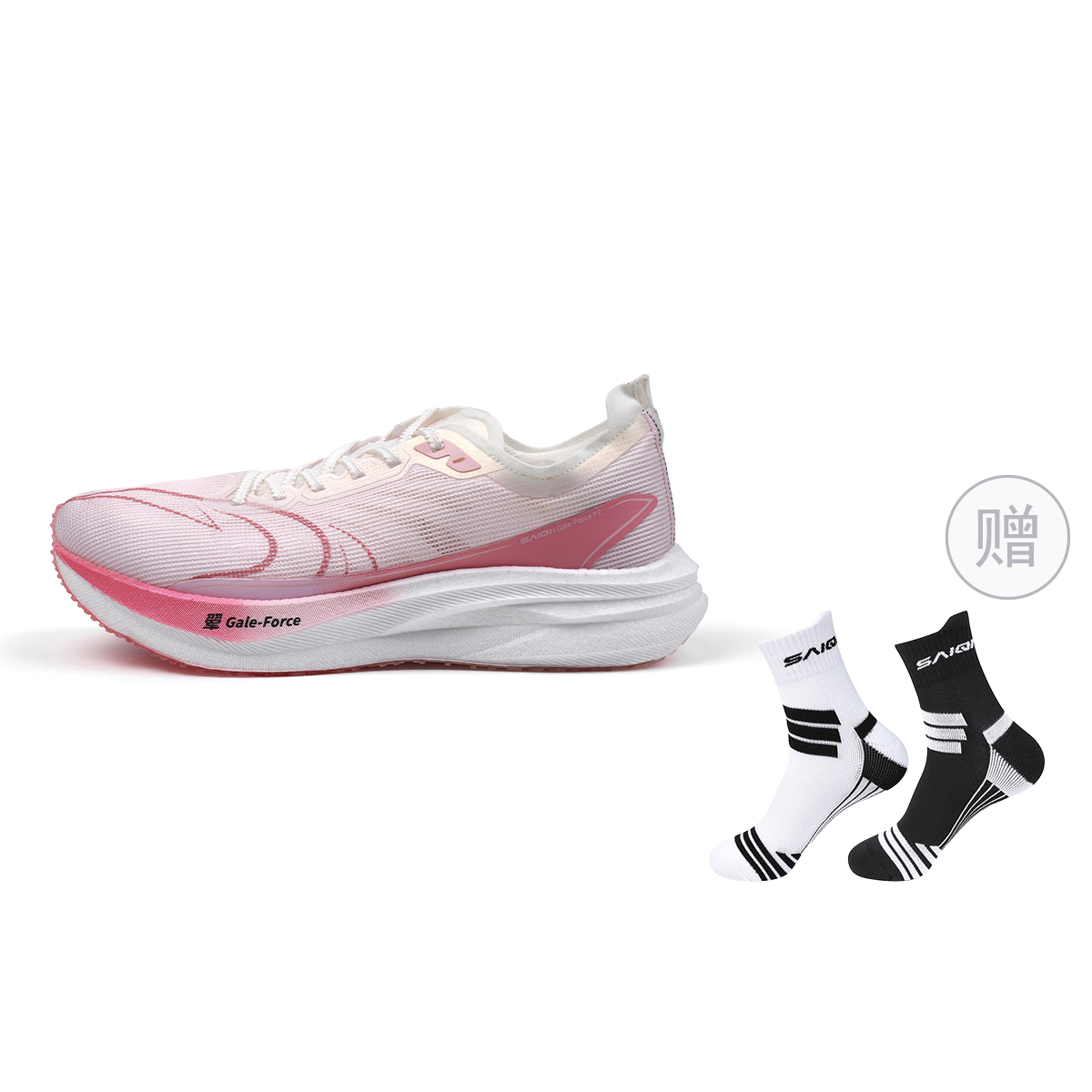 SAIQI Low top Hui Technology Running Shoes Unisex Pink Swift