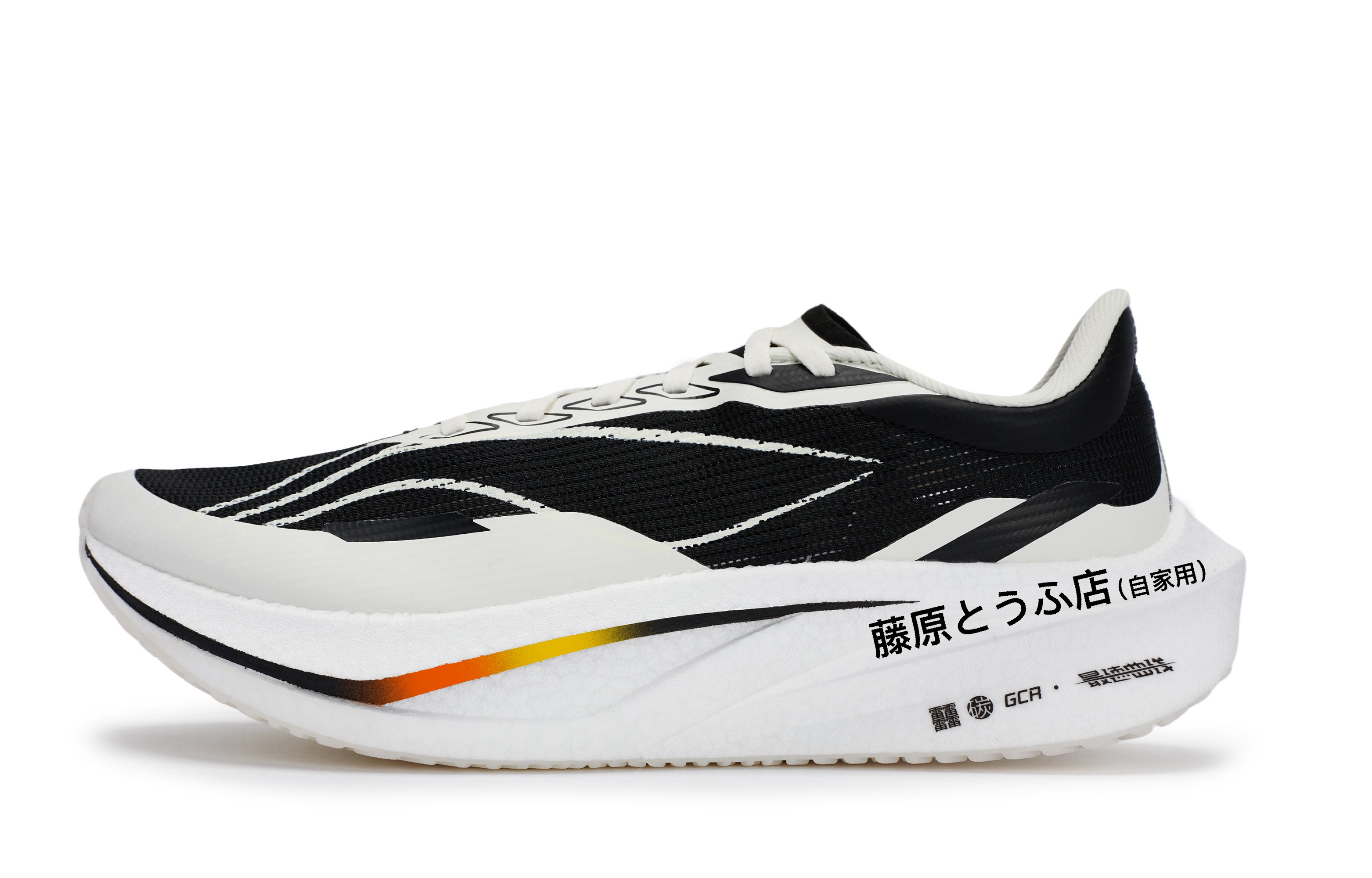 Li Ning Feidian 4 Challenger Cushioning Slip Resistant Rebound Cushioning Slip Resistant Rebound Low top Carbon Plate