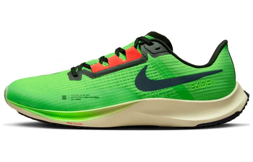Nike Air Zoom Rival Fly 3 'Ekiden Zoom Pack'