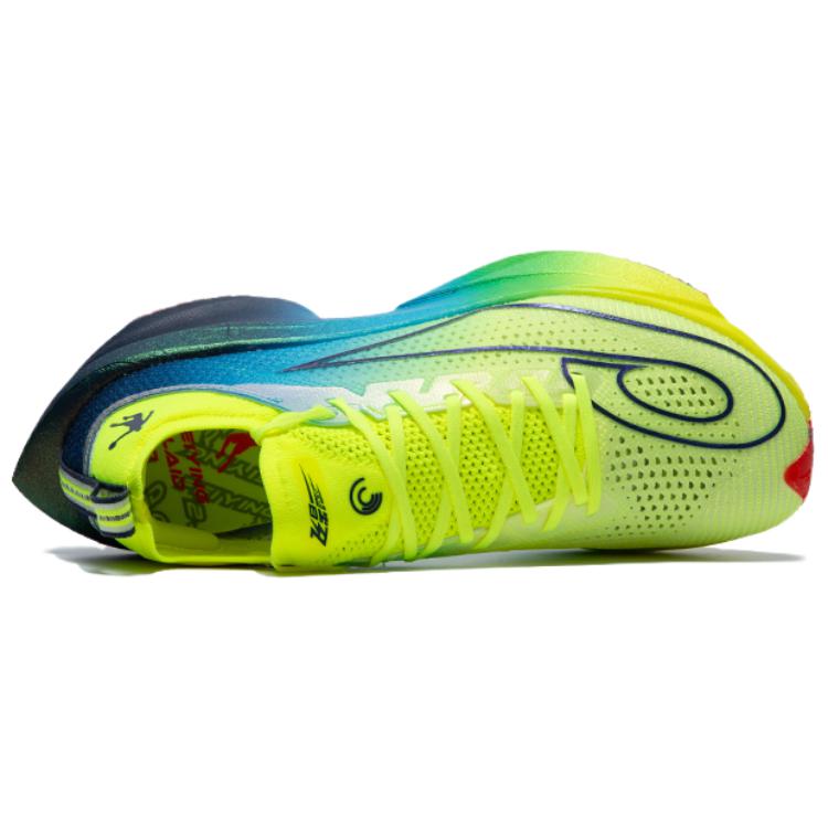 QIAODAN Flying Shadow PLAID 2.0 Slip Resistant Abrasion Resistant Low top