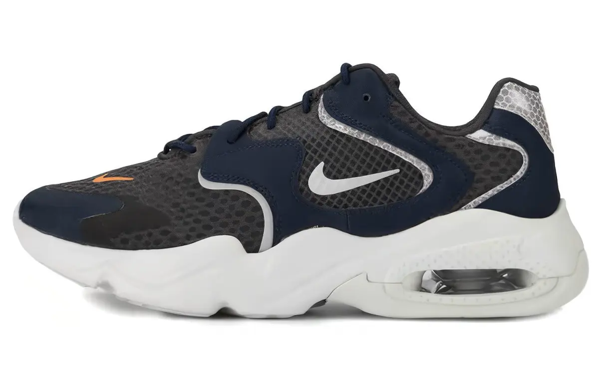 Nike Air Max 2X SE Anthracite