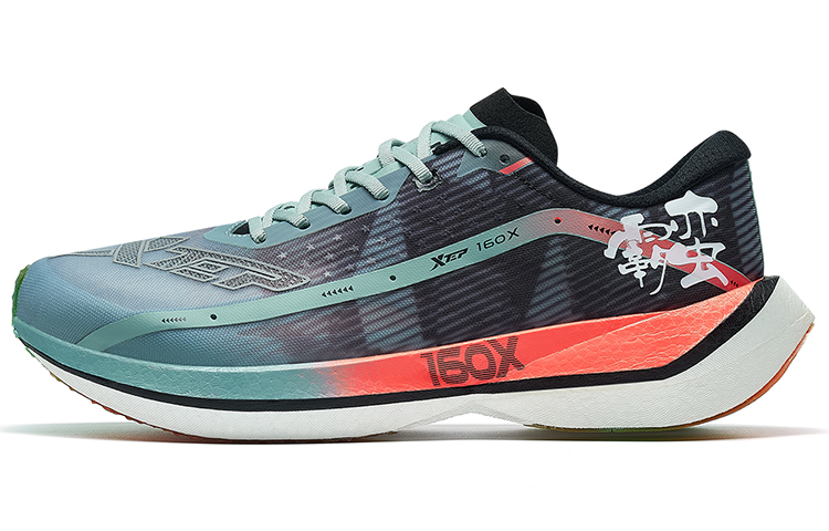XTEP 160X 2.0 Comfortable Slip Resistant, Abrasion Resistant, Rebound Low top Running Shoes Men’s Black Gray Red