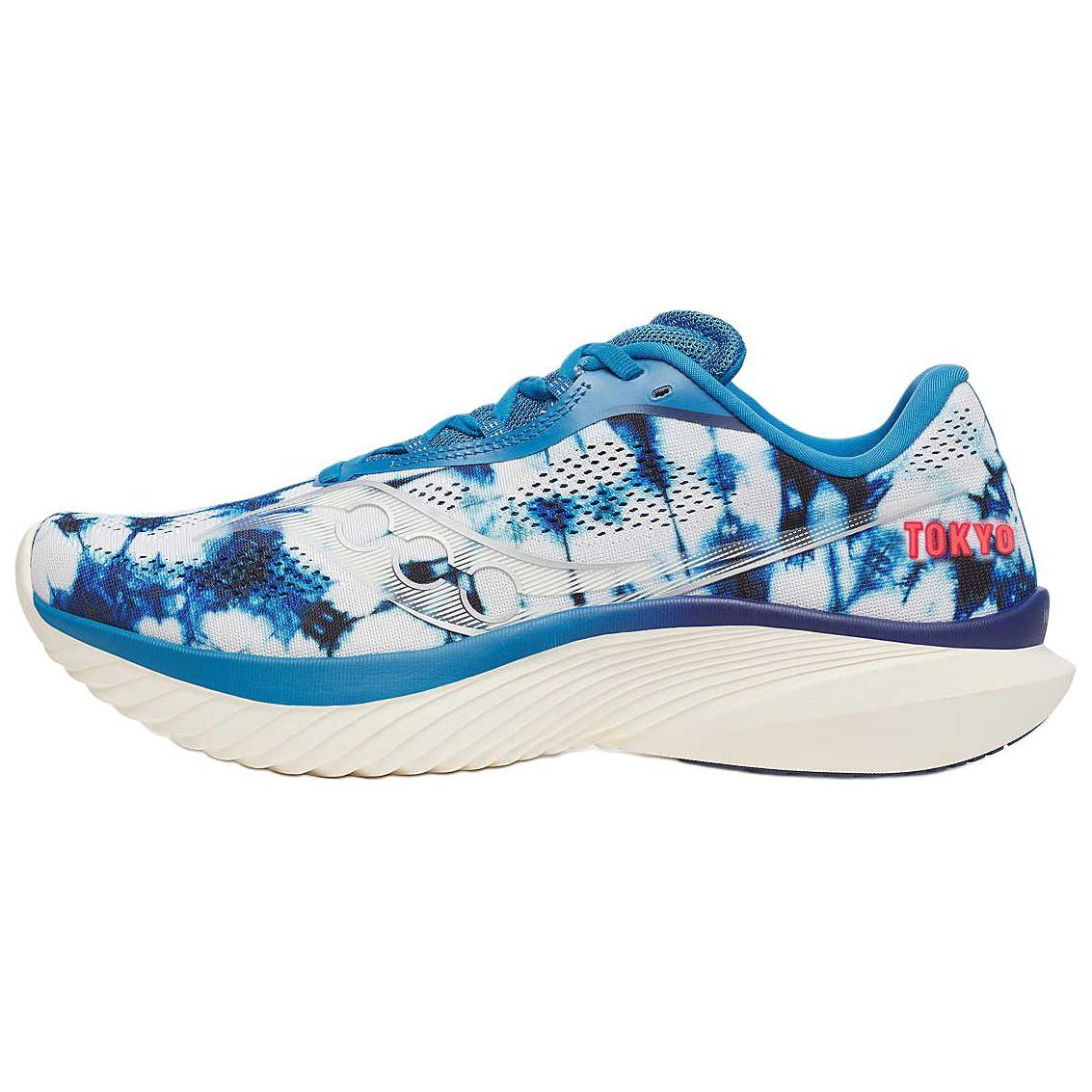 Saucony Kinvara 15 Tokyo Marathon