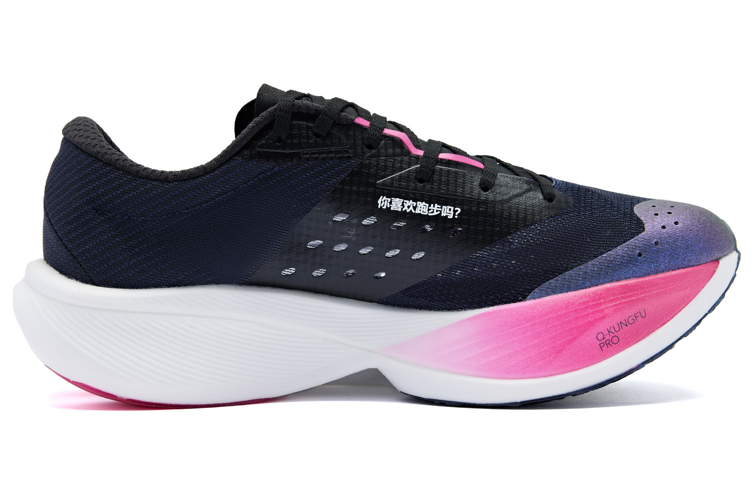 QIAODAN Flying Shadow PB3.0 Strong Wind Breeze Running Shoes Women’s Low Top Purple/Pink