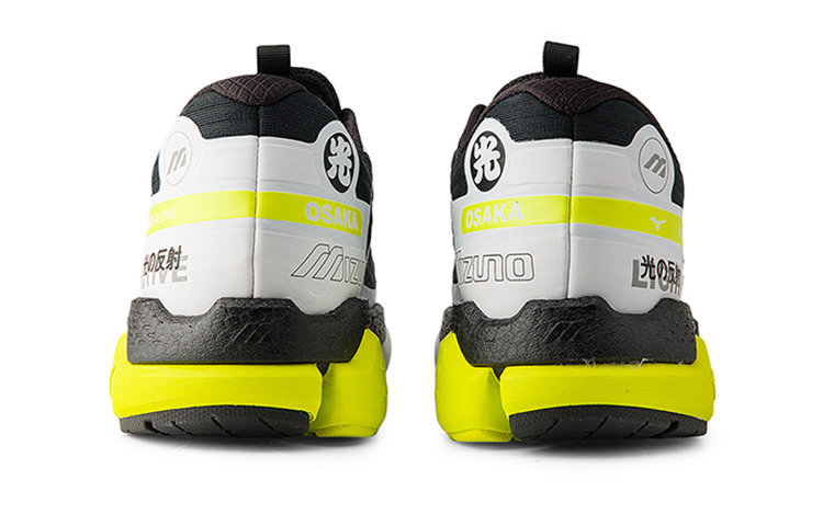 Mizuno Pix Black/Yellow