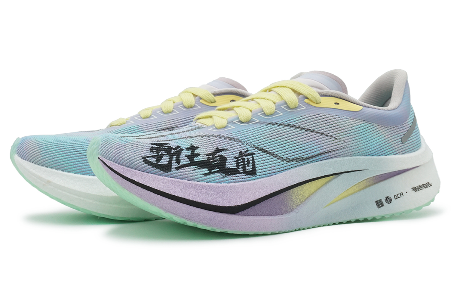 Li Ning Feidian 4 Challenger Low top Running Shoes Men’s Cyan Purple