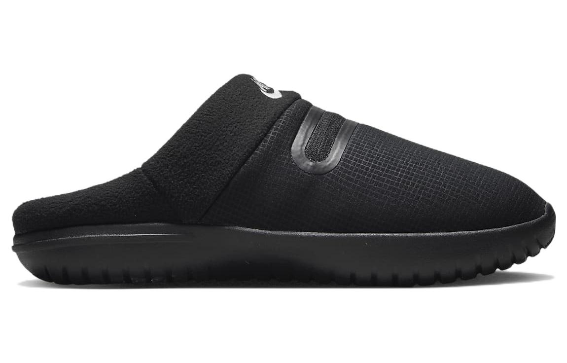 Nike Burrow 'Black White'