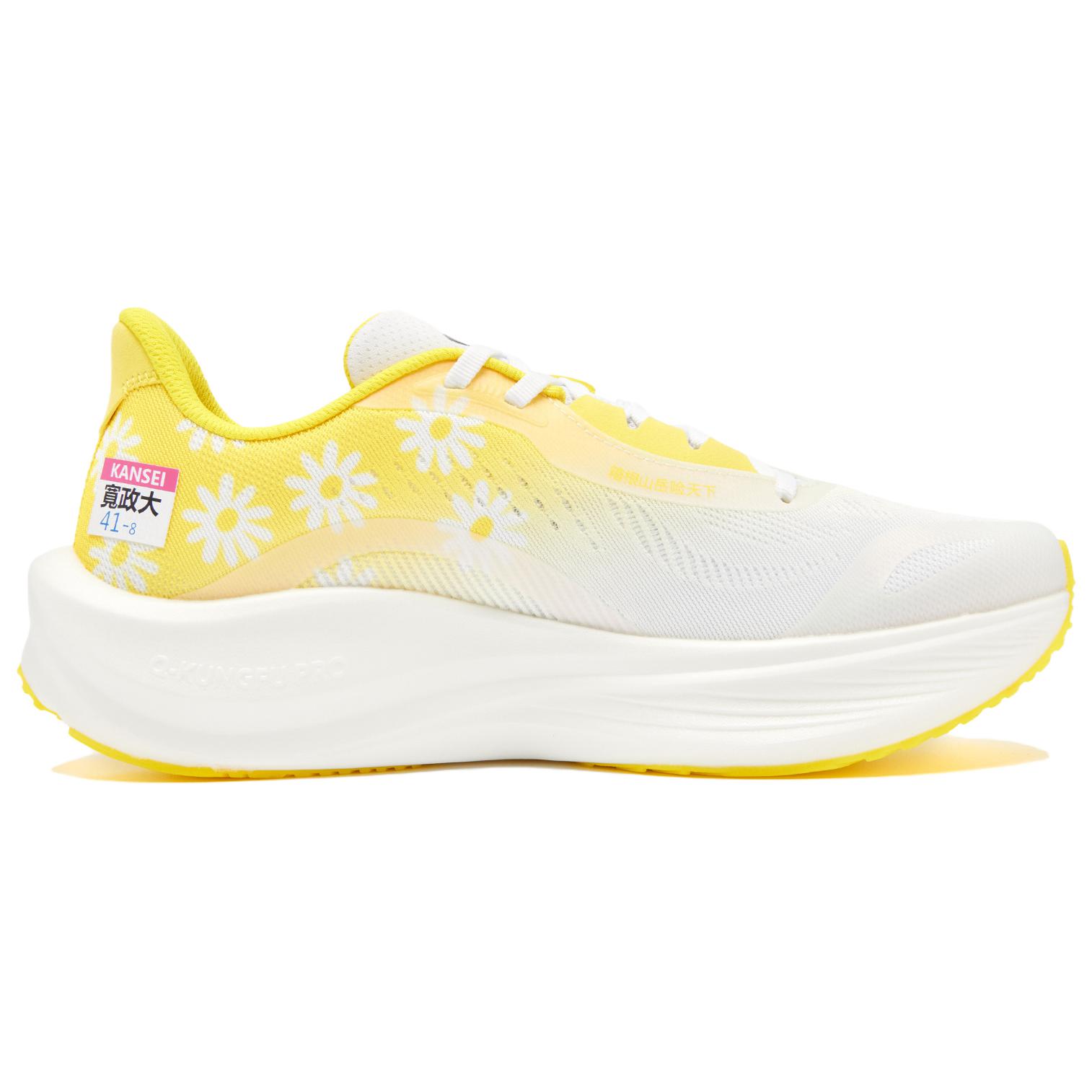 QIANGFENGCHUIFULIANMING x QIAODAN Strong Wind 3TR Cushioning Abrasion Resistant Low top Q KUNGFU PRO Technology