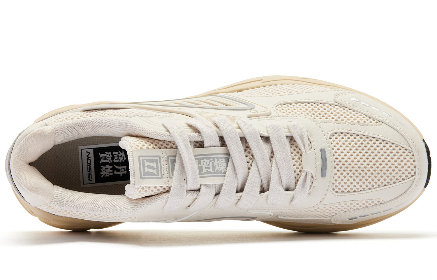 QIAODAN Kaiyuan 2.0 Comfortable Abrasion Resistant Abrasion Resistant Low top Running Shoes Men’s Beige