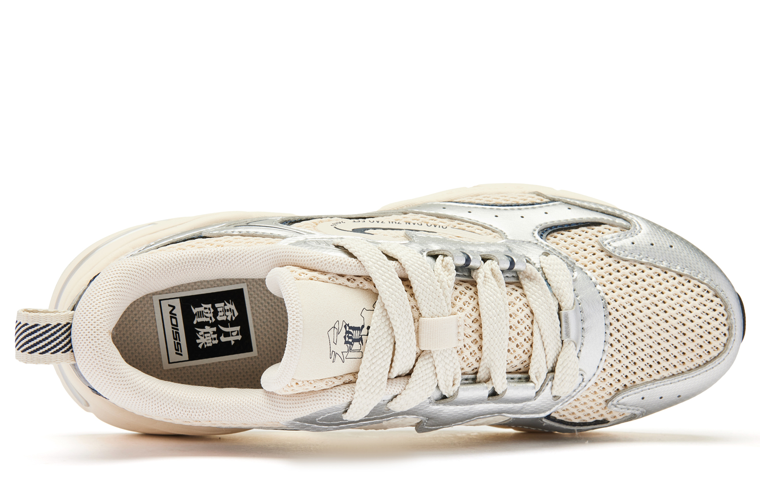 QIAODAN Kaiyuan SE Running Shoes Women’s Low Top White Silver