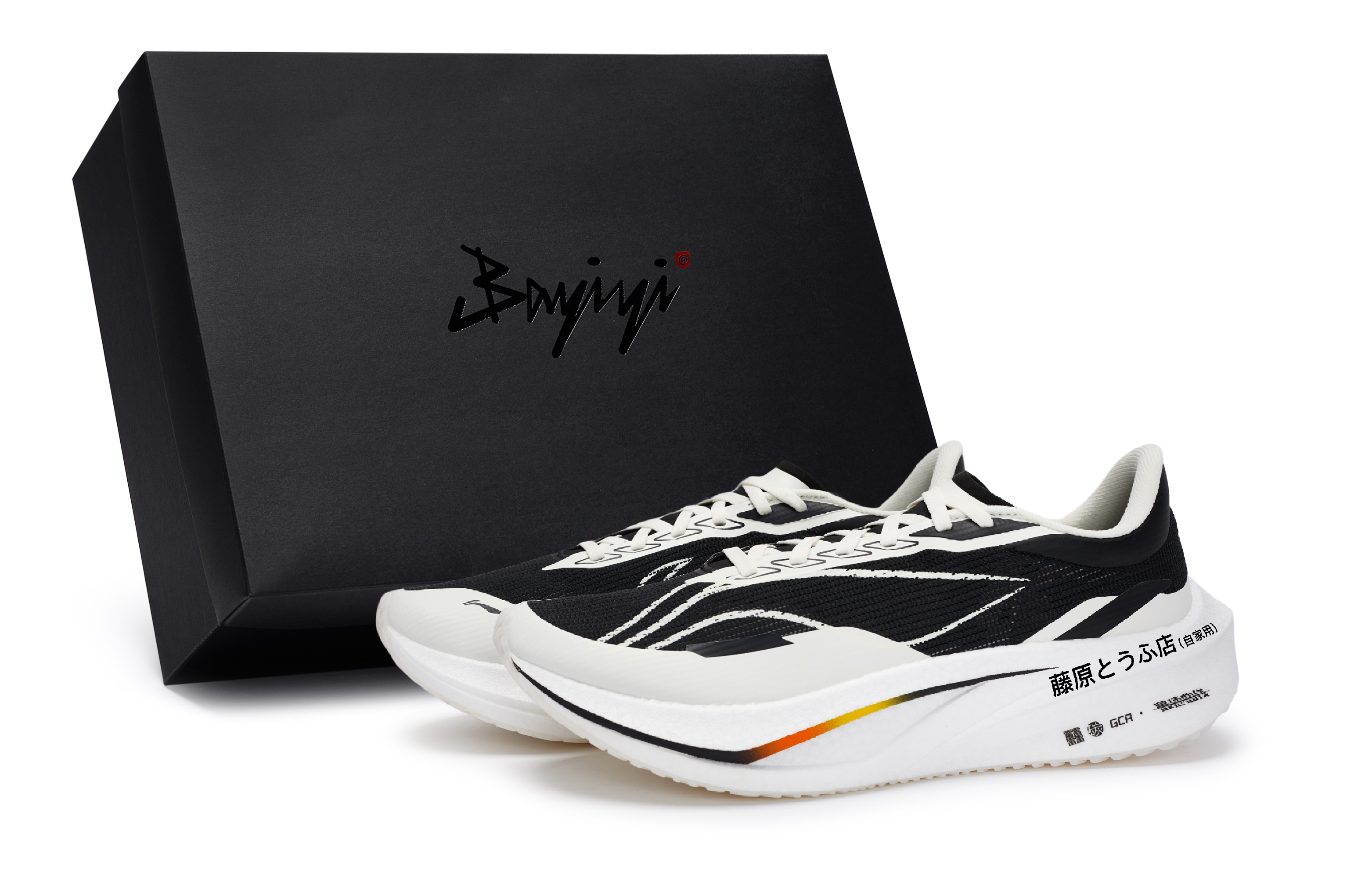 Li Ning Feidian 4 Challenger Cushioning Slip Resistant Rebound Cushioning Slip Resistant Rebound Low top Carbon Plate