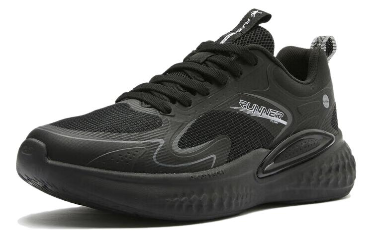 QIAODAN Comfort Elastic 1.5 Slip Resistant Abrasion Resistant Low top Running Shoes Men’s Black