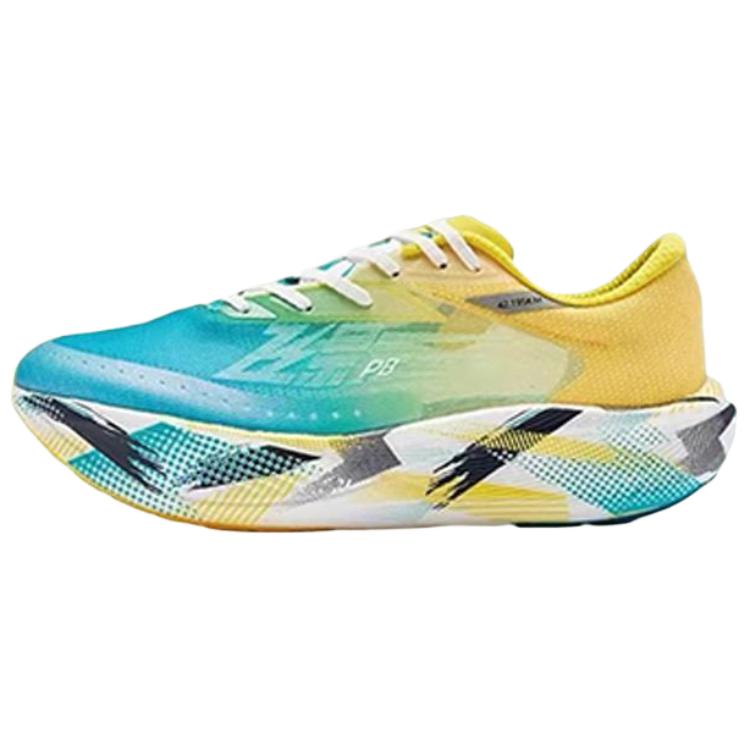 QIANGFENGCHUIFU x QIAODAN FPB3.0 Slip Resistant Abrasion Resistant Low top Training Running Shoes Men’s Yellow