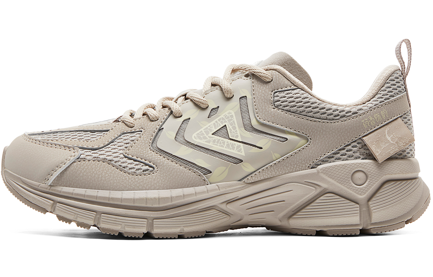 PEAK OG 7000 Zen And Tea In Harmony, National Innovation Slip Resistant Abrasion Resistant Low top Running Shoes Men’s