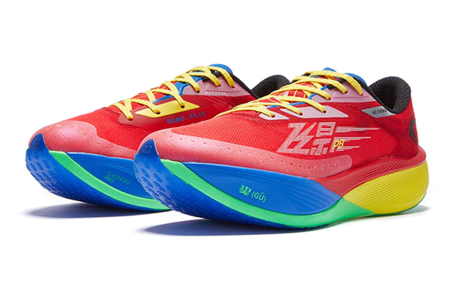 QIAODAN FPB3.0 Cushioning Abrasion Resistant Cushioning, Wear Resistant Low top Running Shoes Men’s Red Yellow