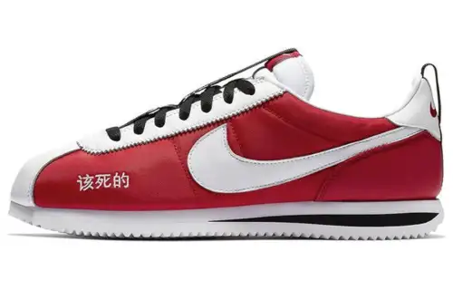 Nike Cortez Kenny 2 Kendrick Lamar Kung Fu Kenny