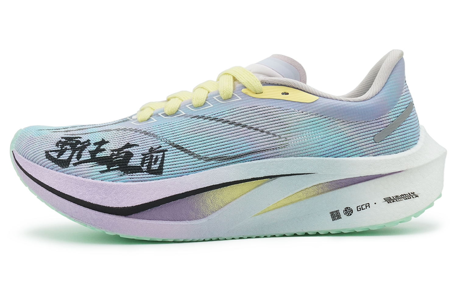 Li Ning Feidian 4 Challenger Low top Running Shoes Men’s Cyan Purple