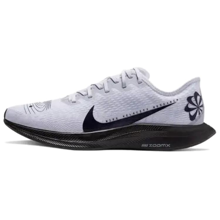 Nike Pegasus turbo 2 Air Zoom round head comfort fabric shock-absorbing and non-slip breathable wrapping Low top running shoes Men's white and black