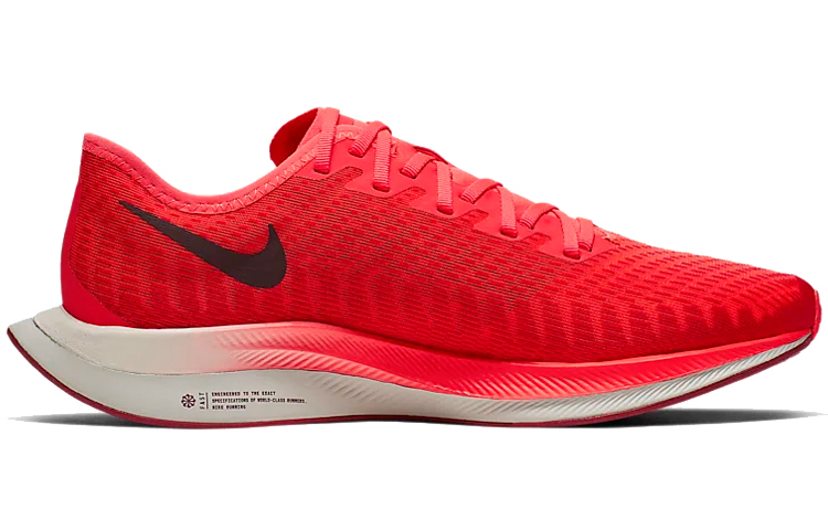 Мужские кроссовки Nike Pegasus turbo 2 (красно-белые) — Красный / белый — фото 2