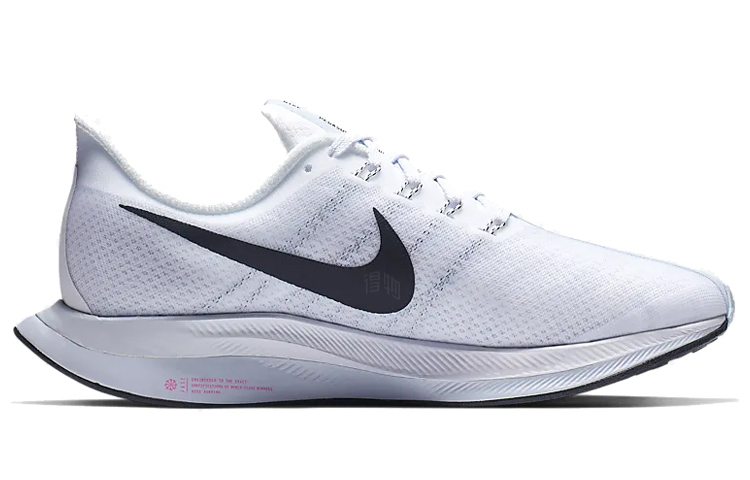 Женские кроссовки Nike Pegasus 35 (серебристо-белые) — Серебристыйбелый — фото 2