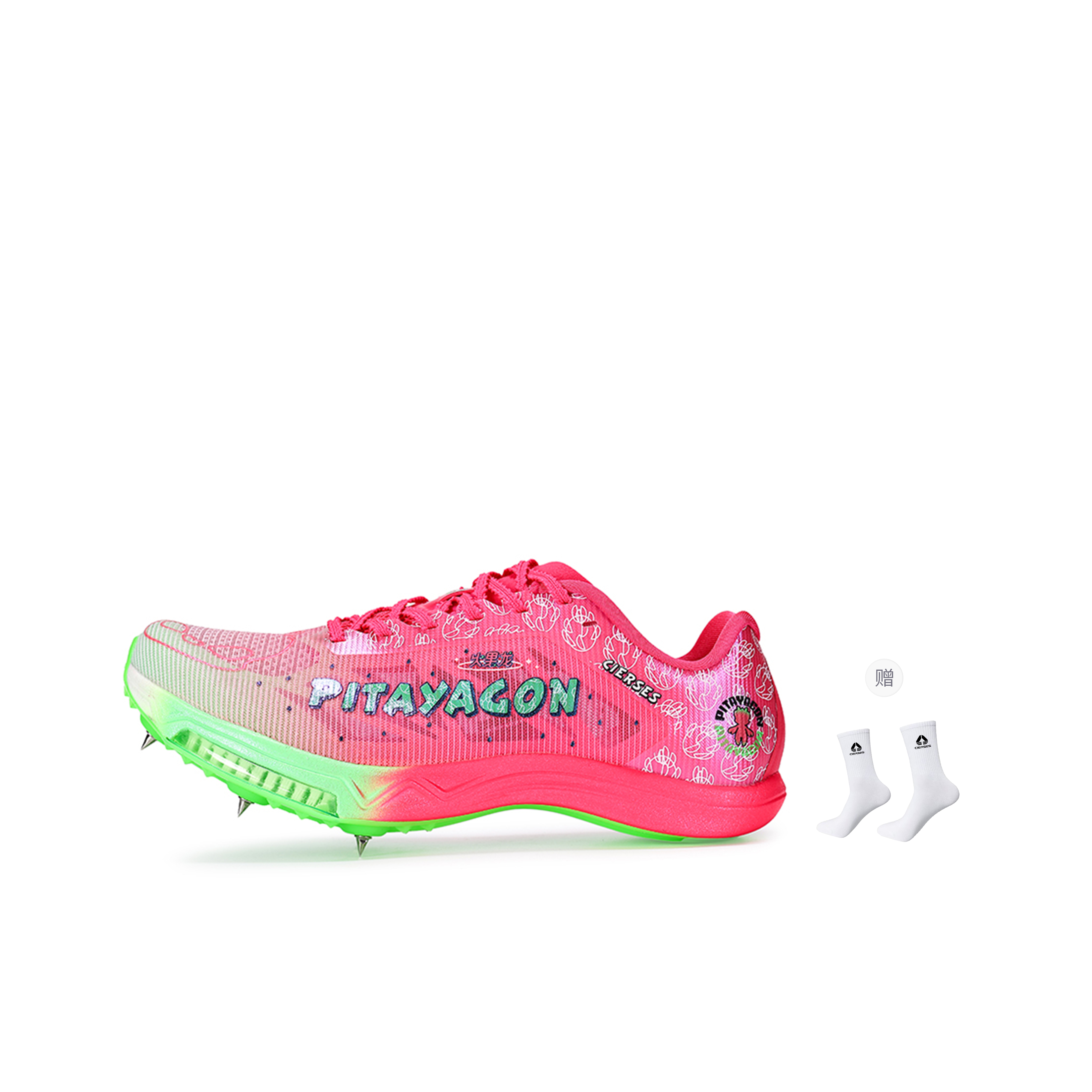 CIERSES x HUOGUOLONG Training Sprint Physical Fitness Test & Exam Racing Running Shoes Unisex Dragon Fruit