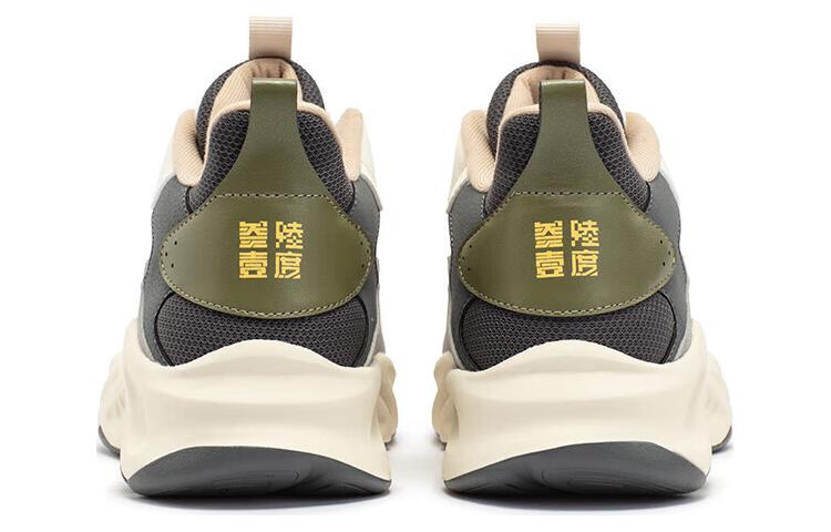 361° Fleece lined Cushioning, Wear Resistant Low top Running Shoes Men’s Beige Gray
