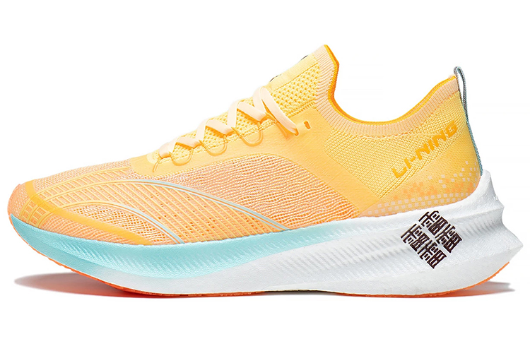 Li Ning Feidian Challenger Low top Running Shoes Women's Fluorescent Milk Yellow