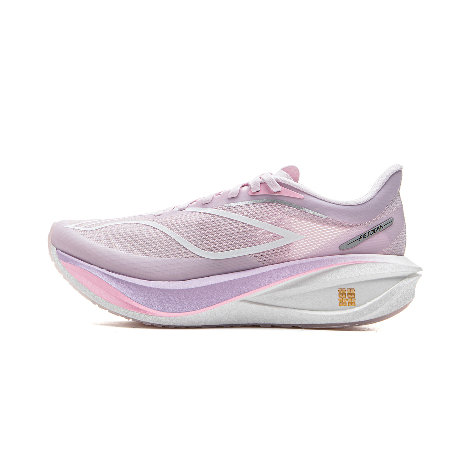 LiNing Li Ning Feidian 5CHALLENGER silk upper professional cushioning jogging low-cut carbon plate flick technology training physical test racing track and field competition running shoes women's purple