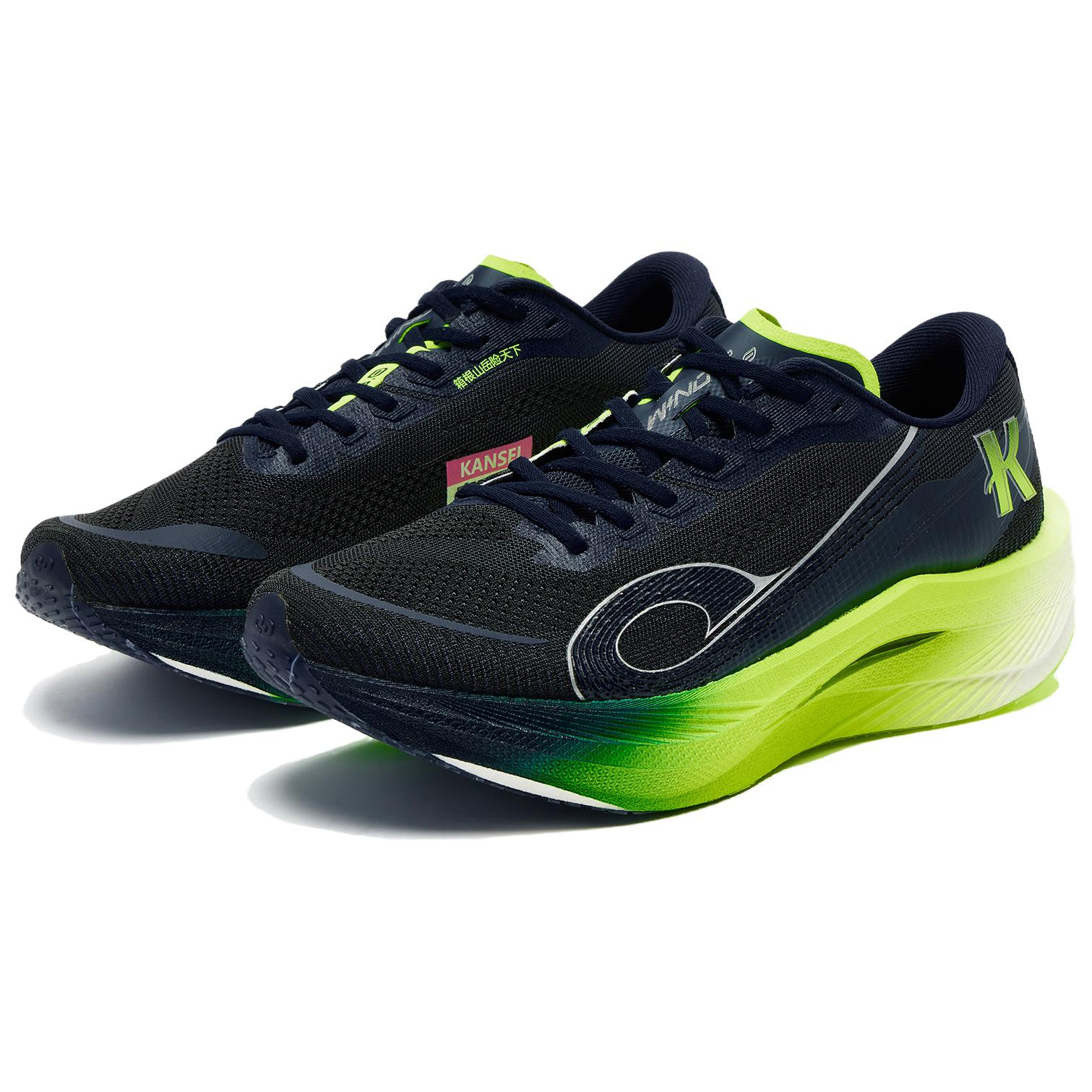 QIANGFENGCHUIFULIANMING x QIAODAN Strong Wind 3.0 PRO Cushioning Slip Resistant Abrasion Resistant Breathable
