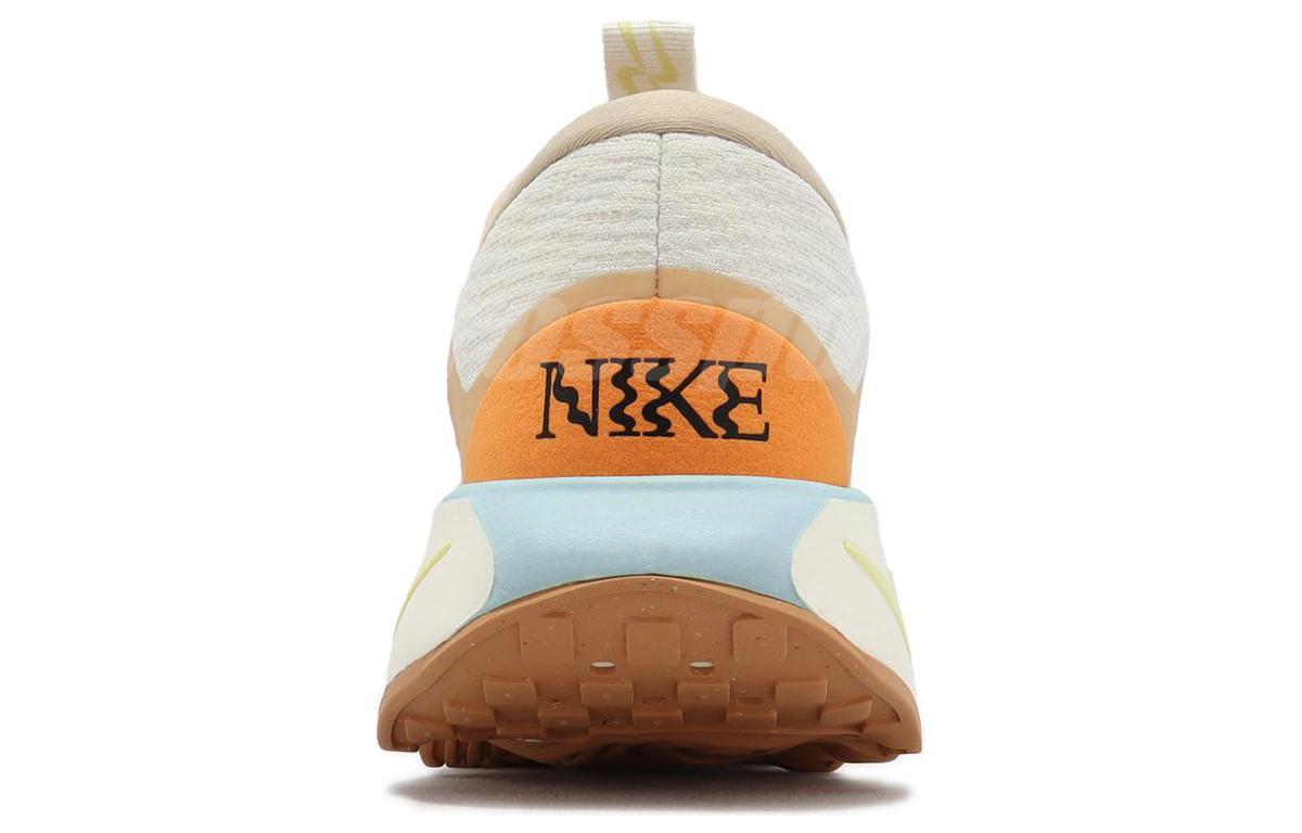 Nike Motiva Have A Nike Day