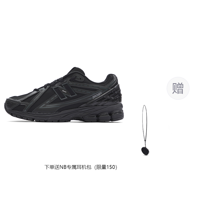 Кроссовки New Balance 1906R (черные)