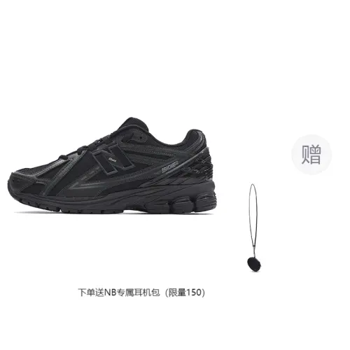 1906 Men's New BalanceR 'Black'